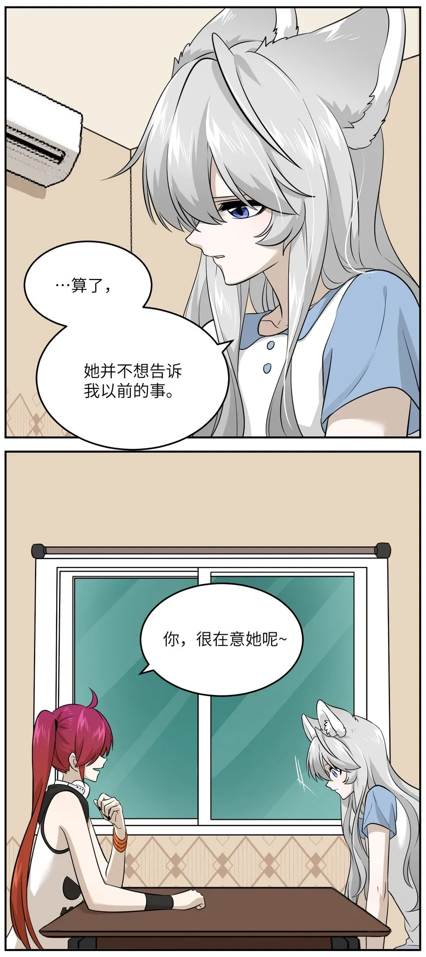 021 真的只是这样吗？ 第30页