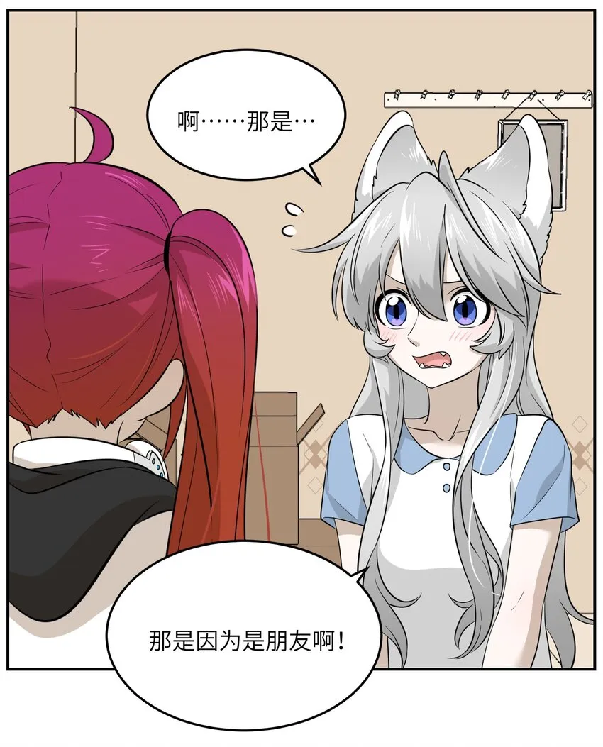 021 真的只是这样吗？ 第31页