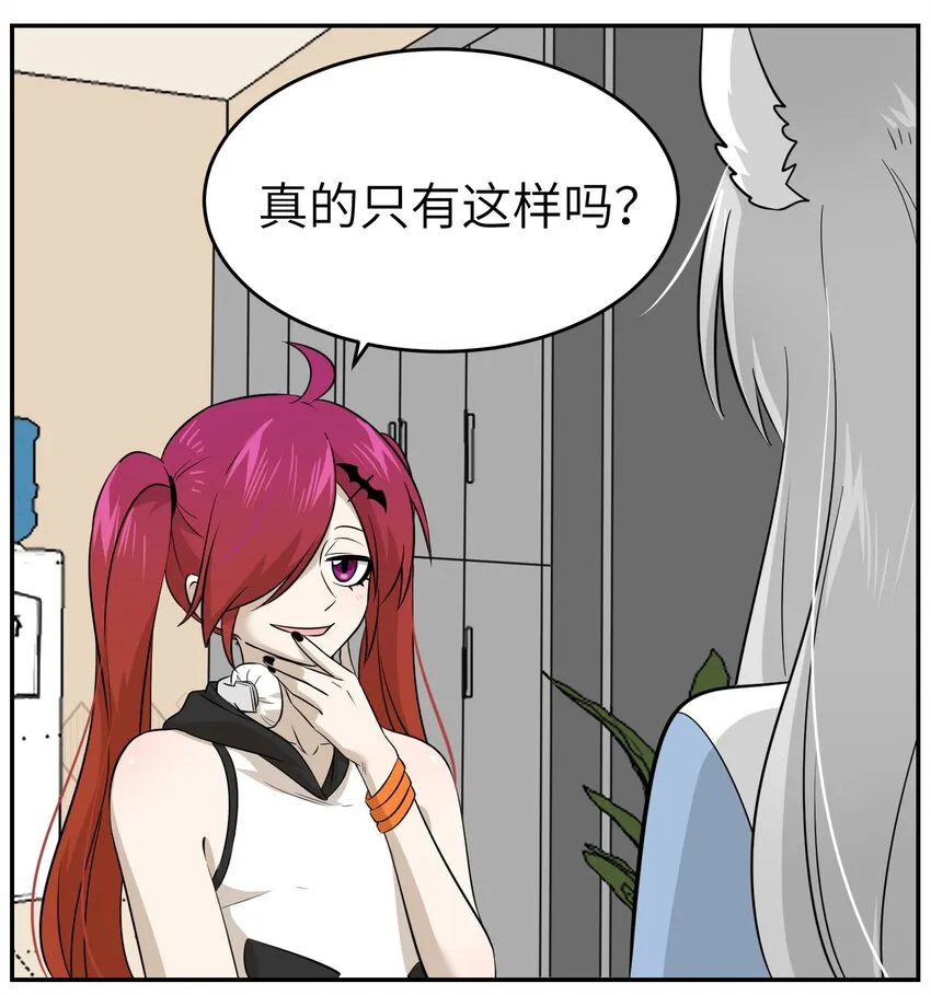 021 真的只是这样吗？ 第32页