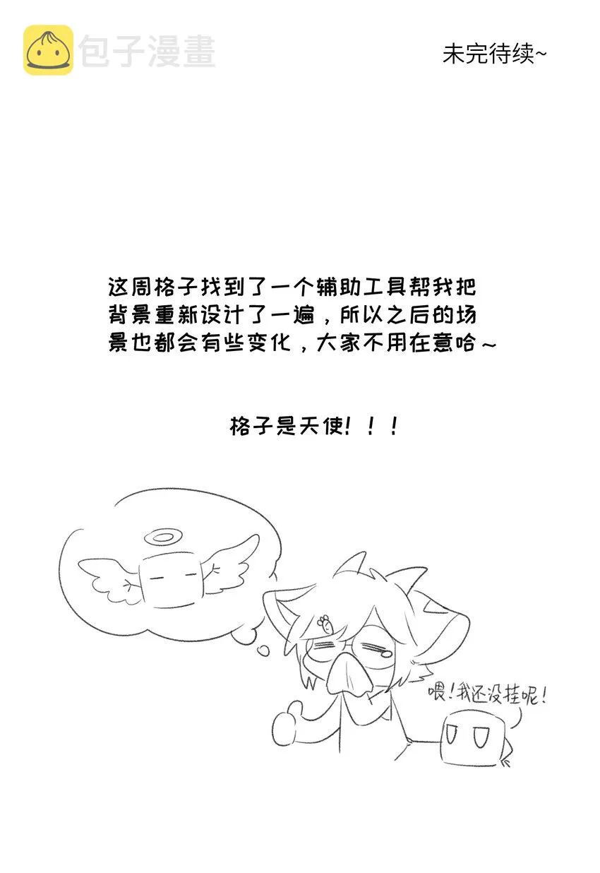 021 真的只是这样吗？ 第34页