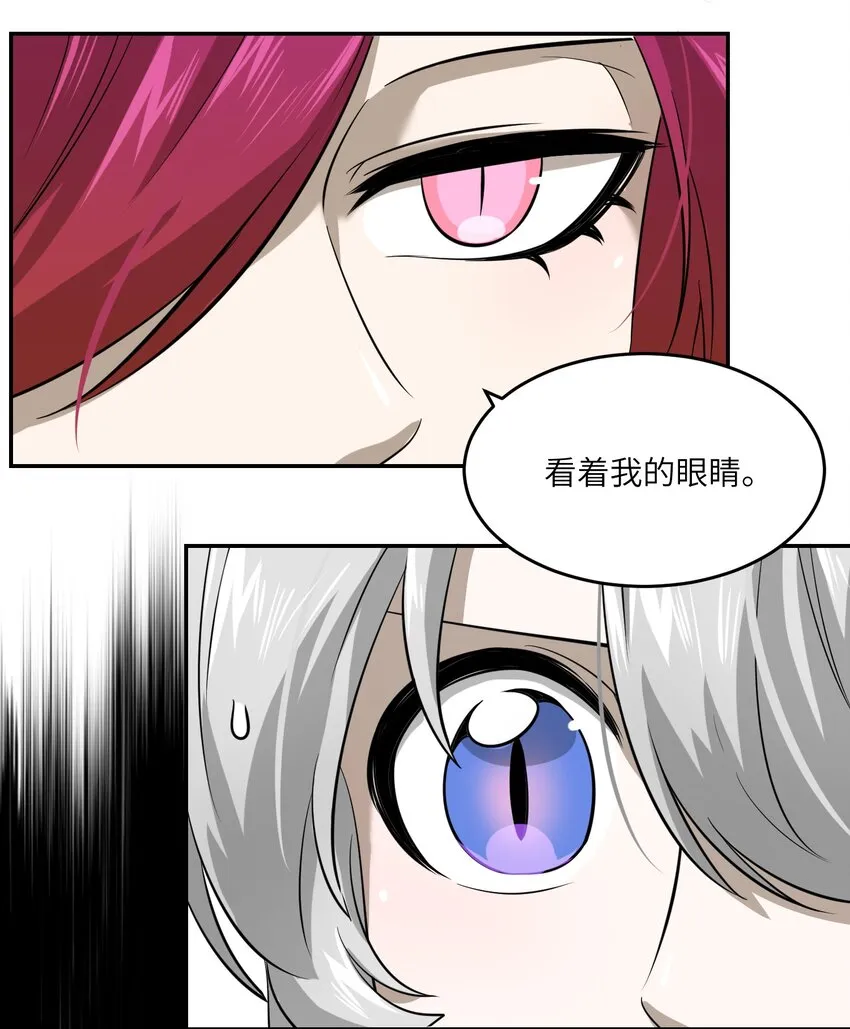 022 我想知道她的一切 第19页