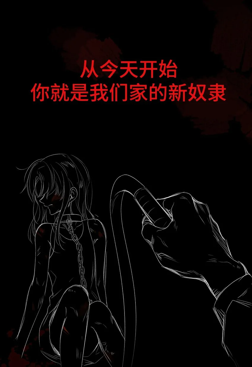 022 我想知道她的一切 第27页