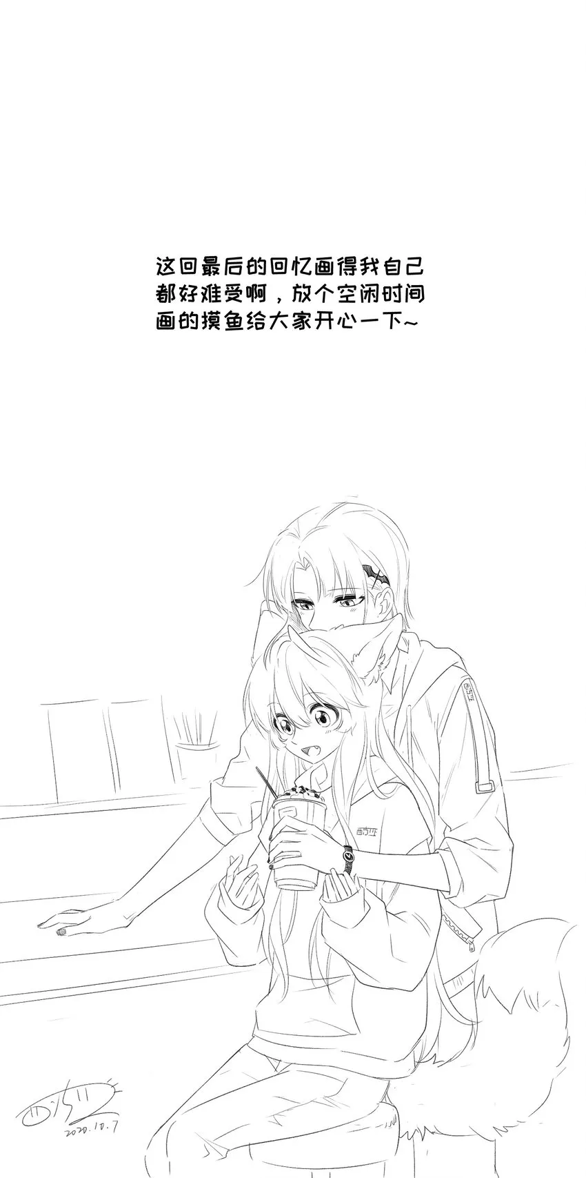 022 我想知道她的一切 第31页