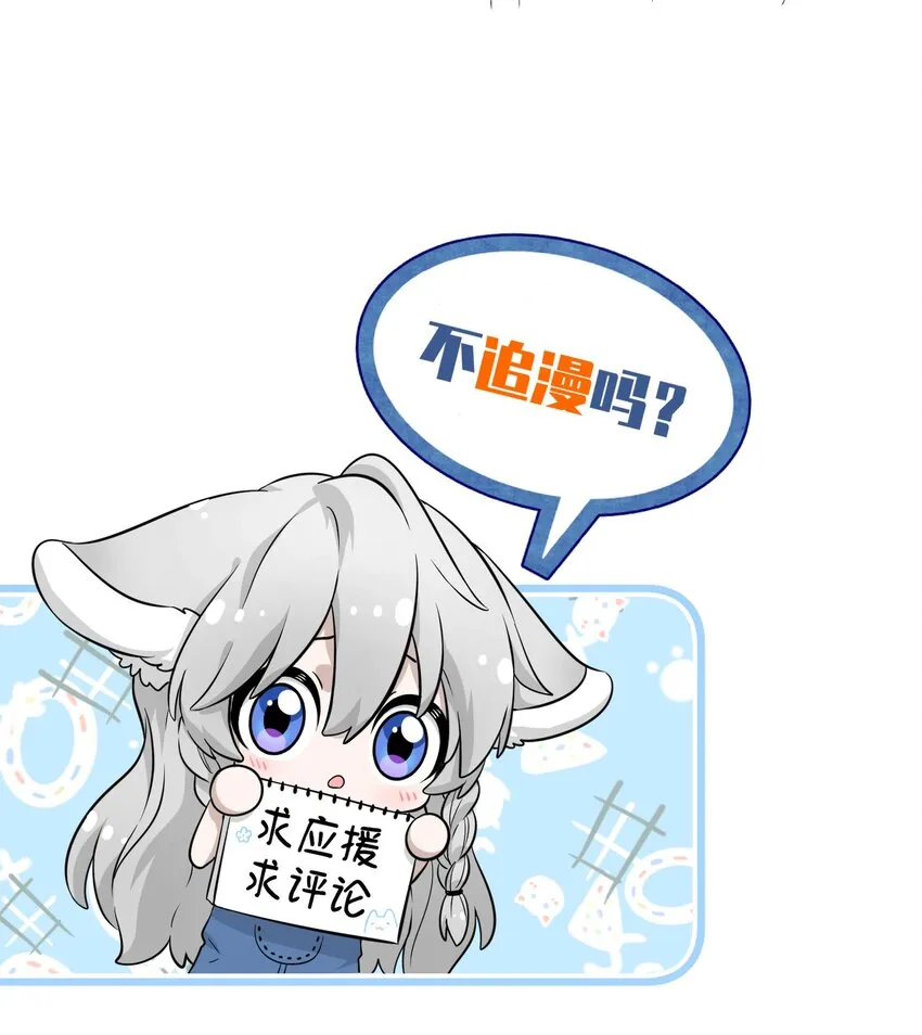 022 我想知道她的一切 第32页