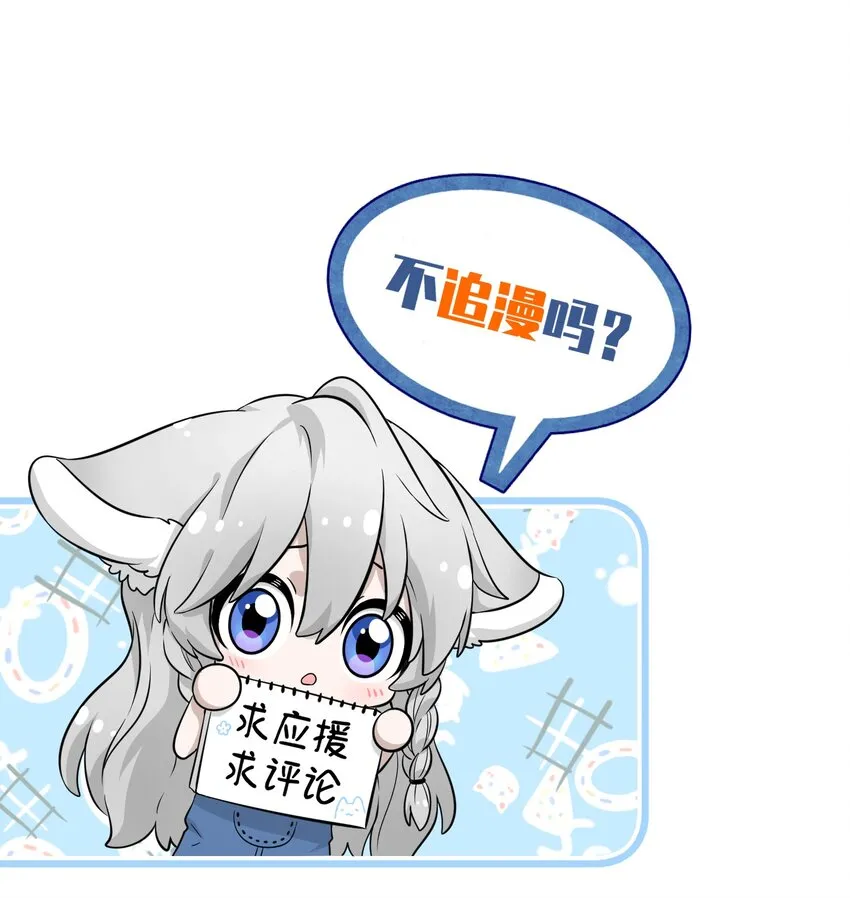 023 真相总归是有点残酷 第35页