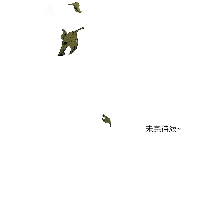 024 你是笨蛋！ 第37页