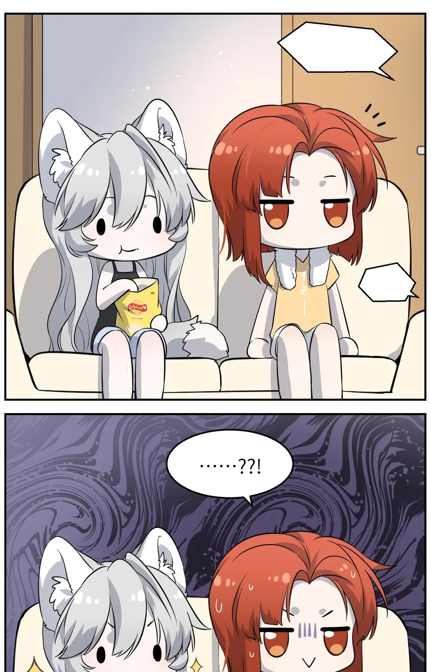 025 胆小吸血鬼 第15页