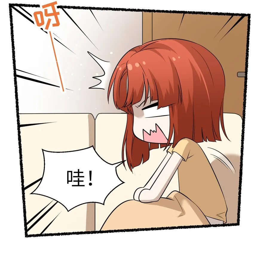 025 胆小吸血鬼 第29页