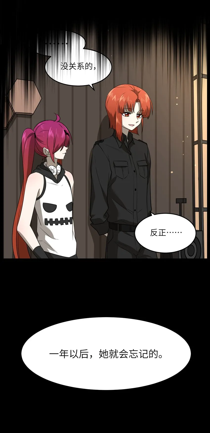 026 会产生依赖吗？ 第10页