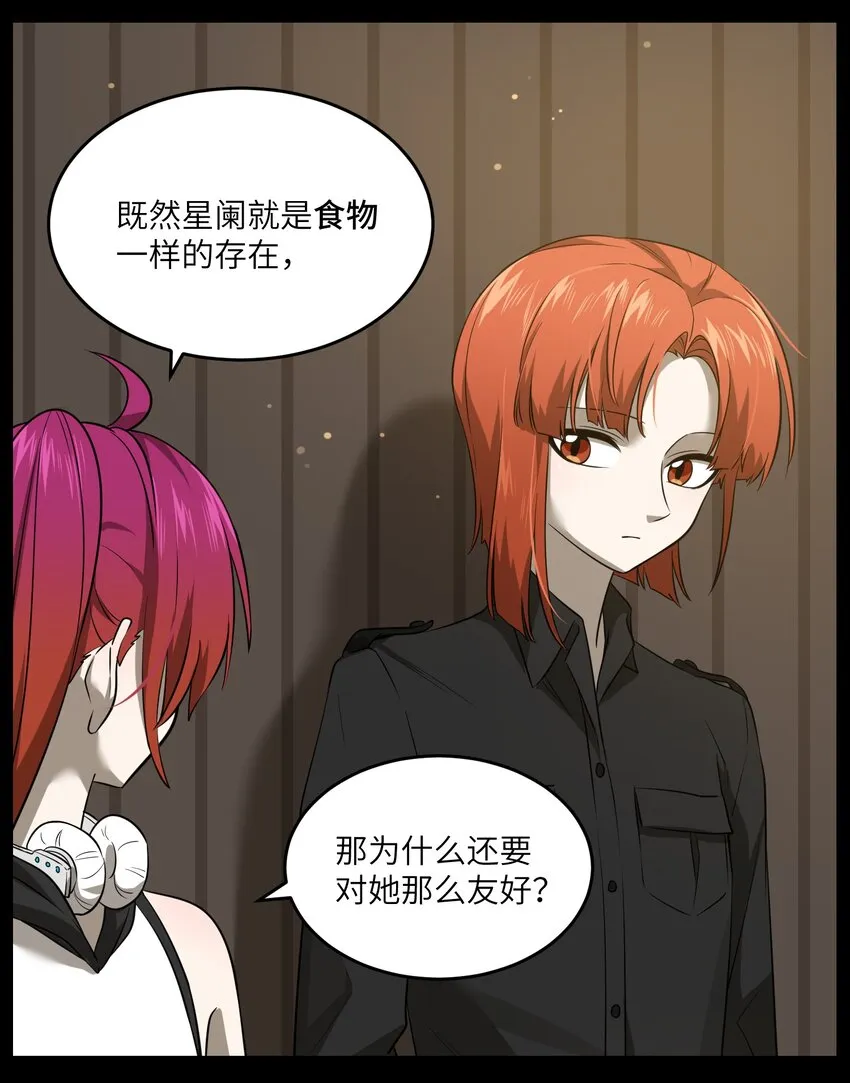 026 会产生依赖吗？ 第11页