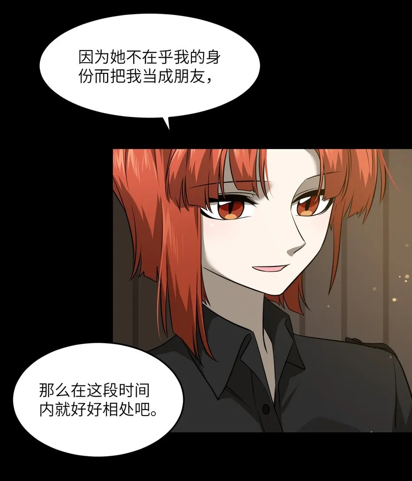 026 会产生依赖吗？ 第12页