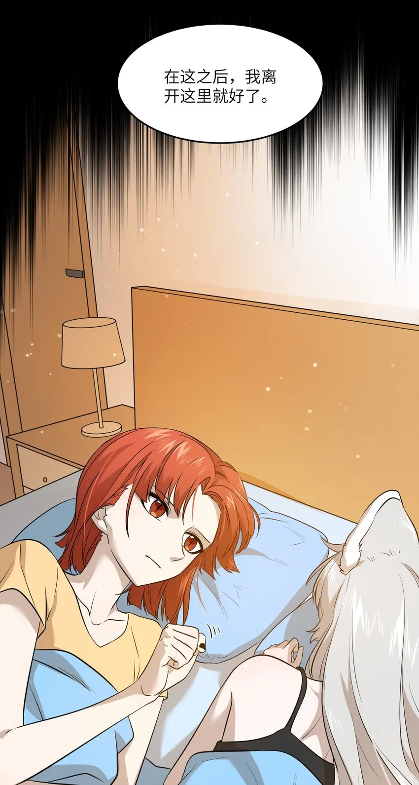 026 会产生依赖吗？ 第13页