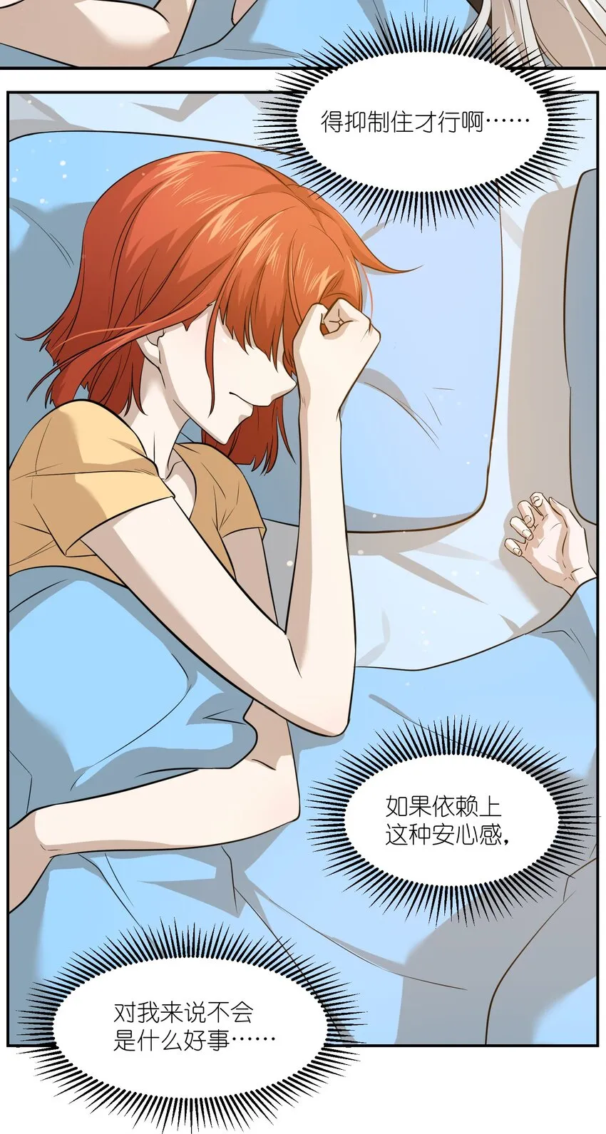 026 会产生依赖吗？ 第14页
