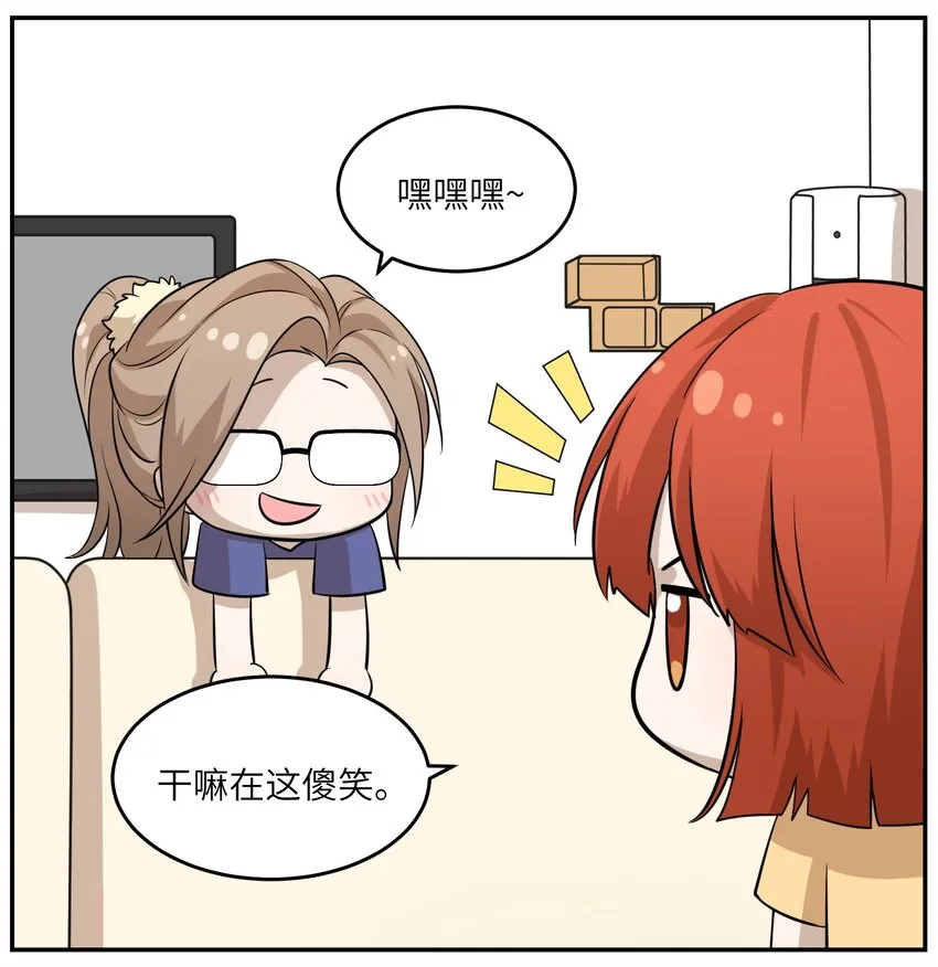 026 会产生依赖吗？ 第18页
