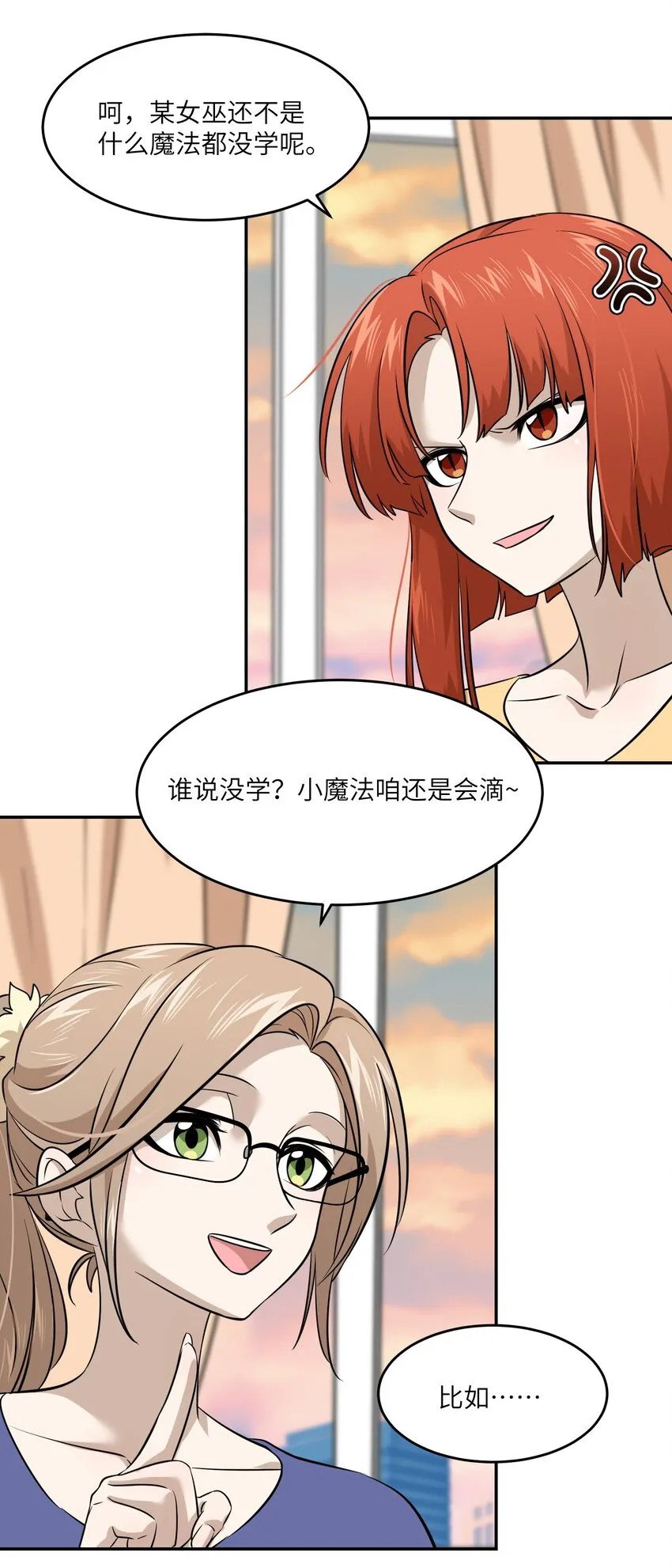 026 会产生依赖吗？ 第22页