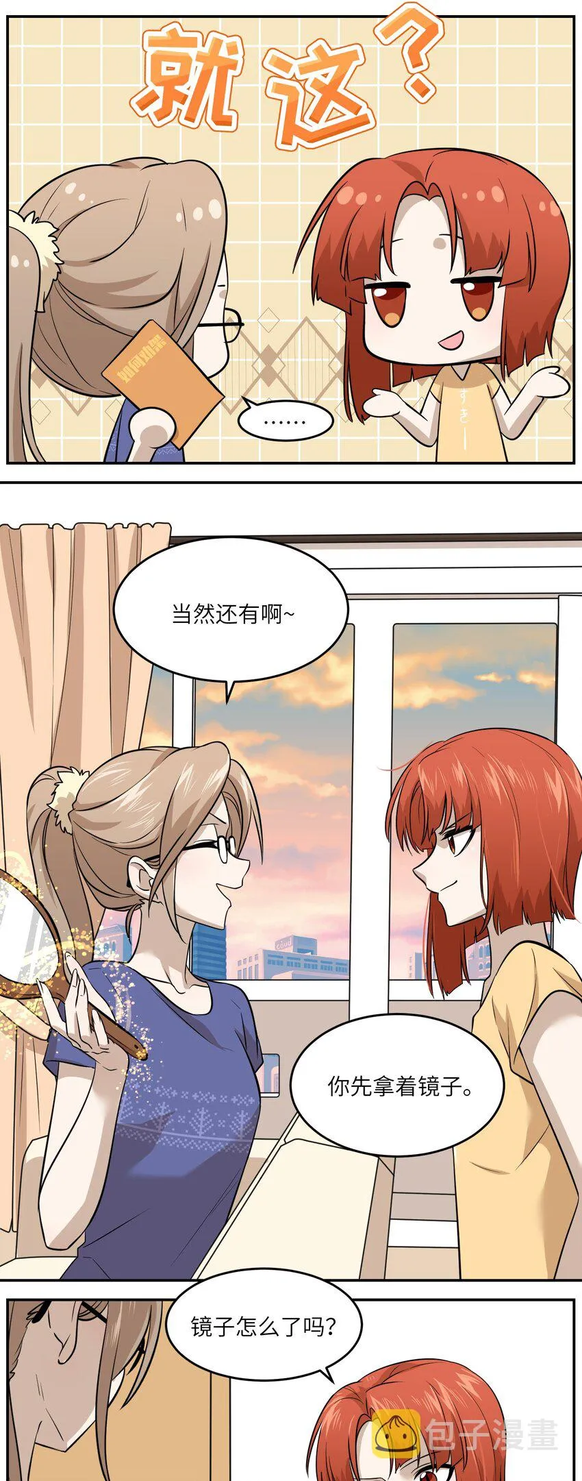026 会产生依赖吗？ 第24页