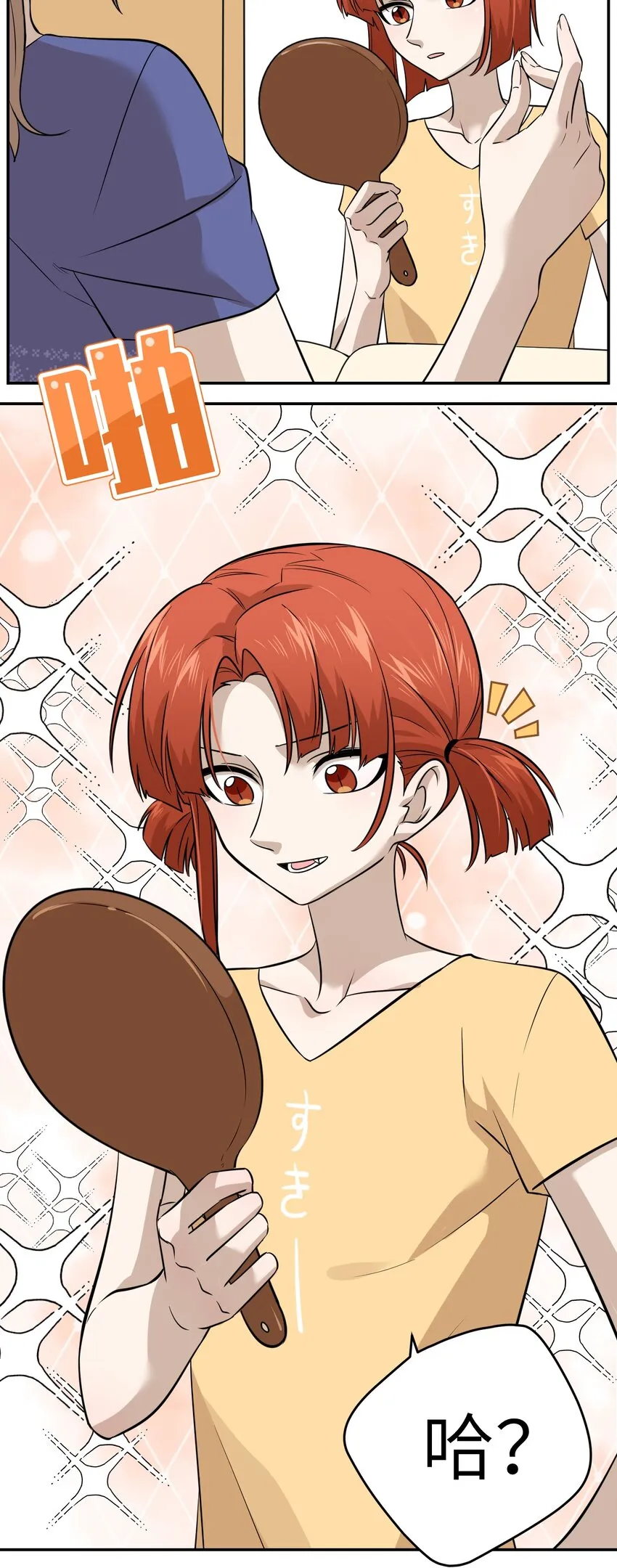 026 会产生依赖吗？ 第25页