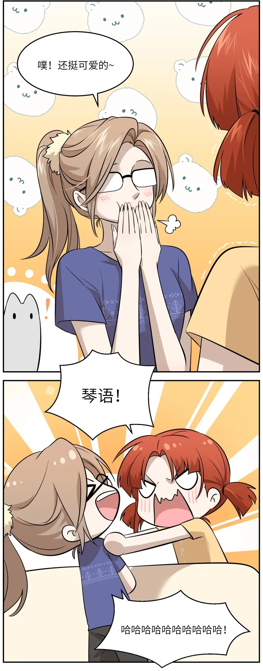 026 会产生依赖吗？ 第26页