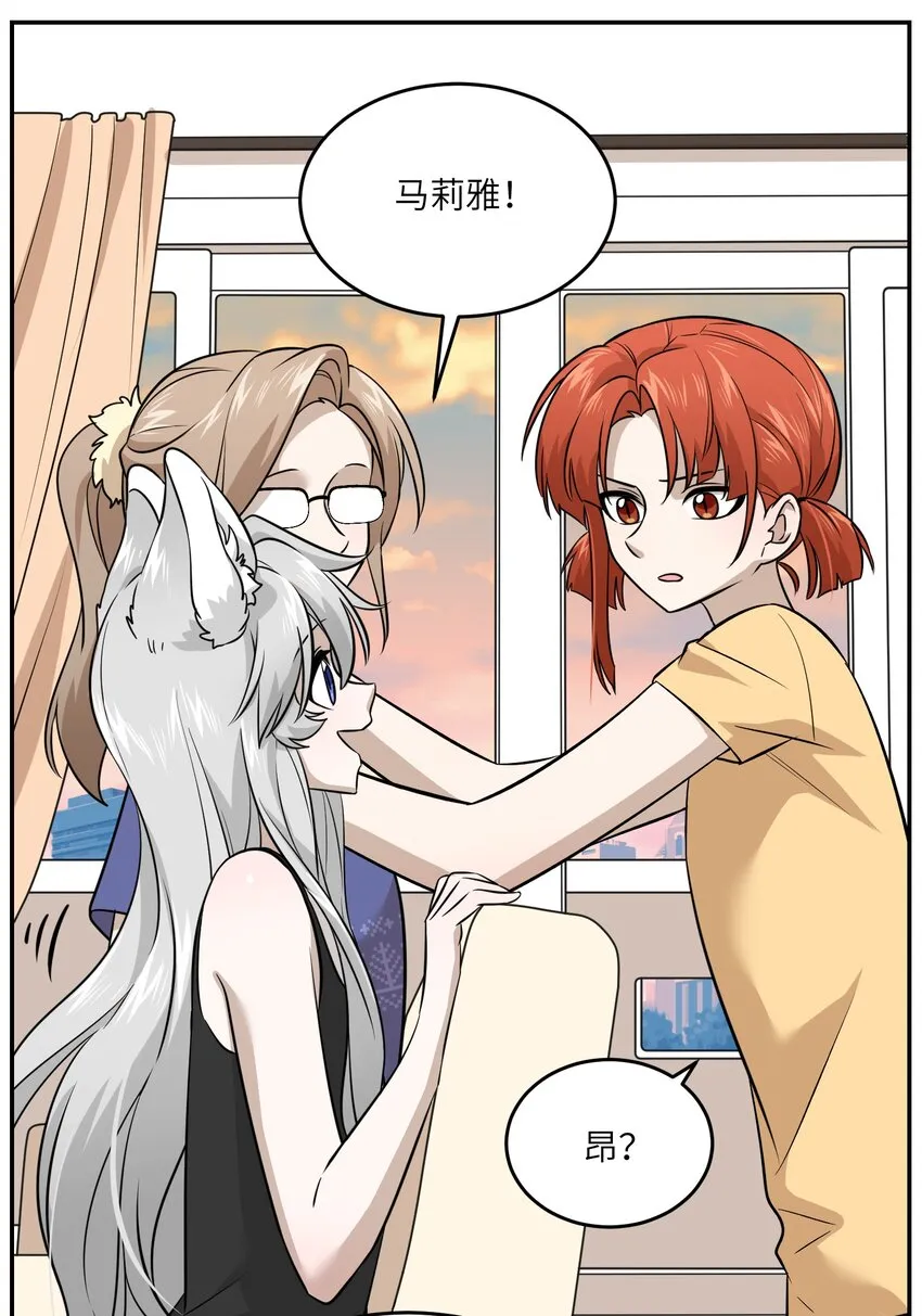 026 会产生依赖吗？ 第27页