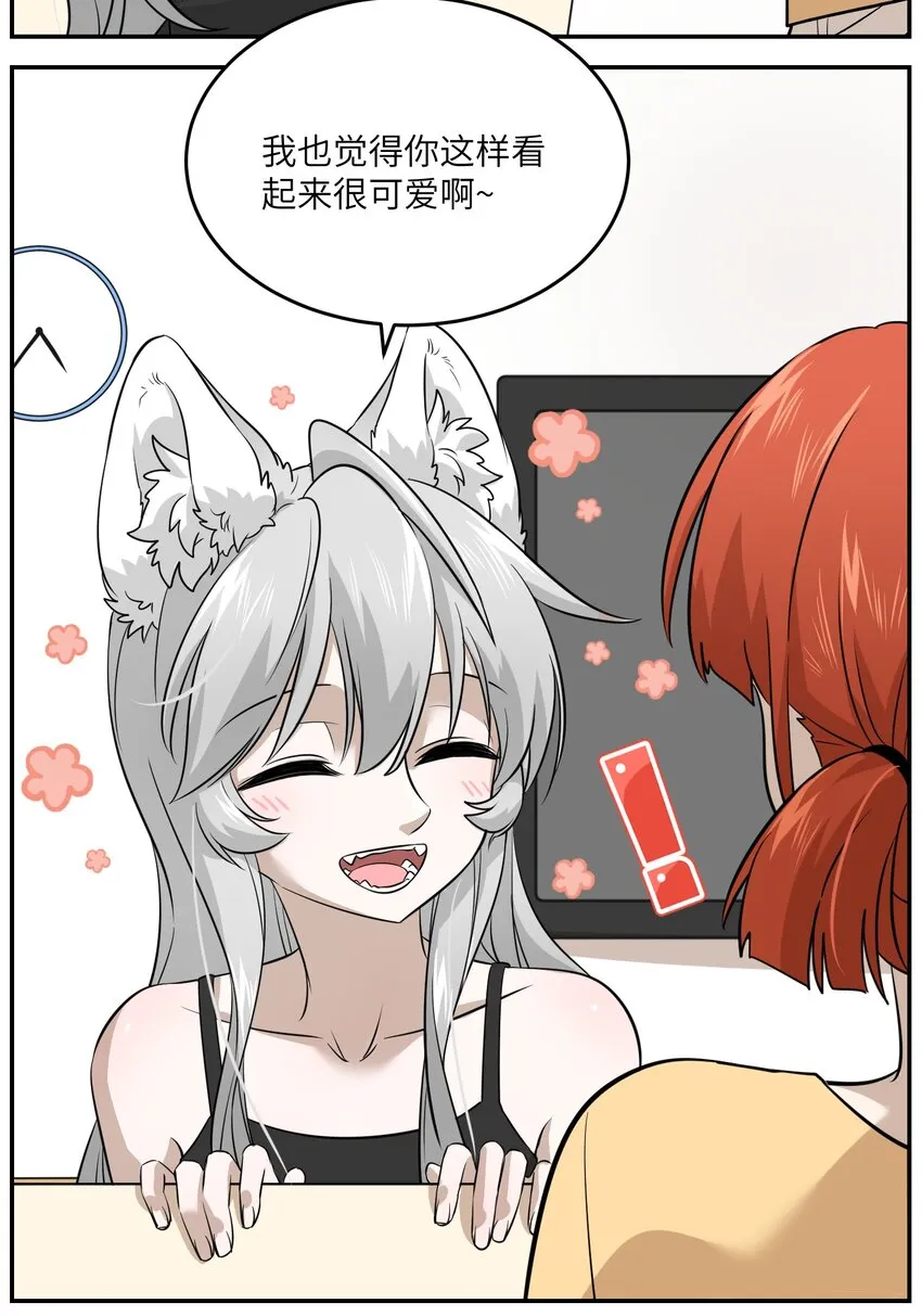 026 会产生依赖吗？ 第28页