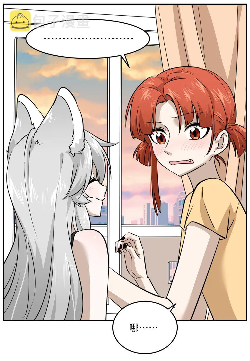 026 会产生依赖吗？ 第29页