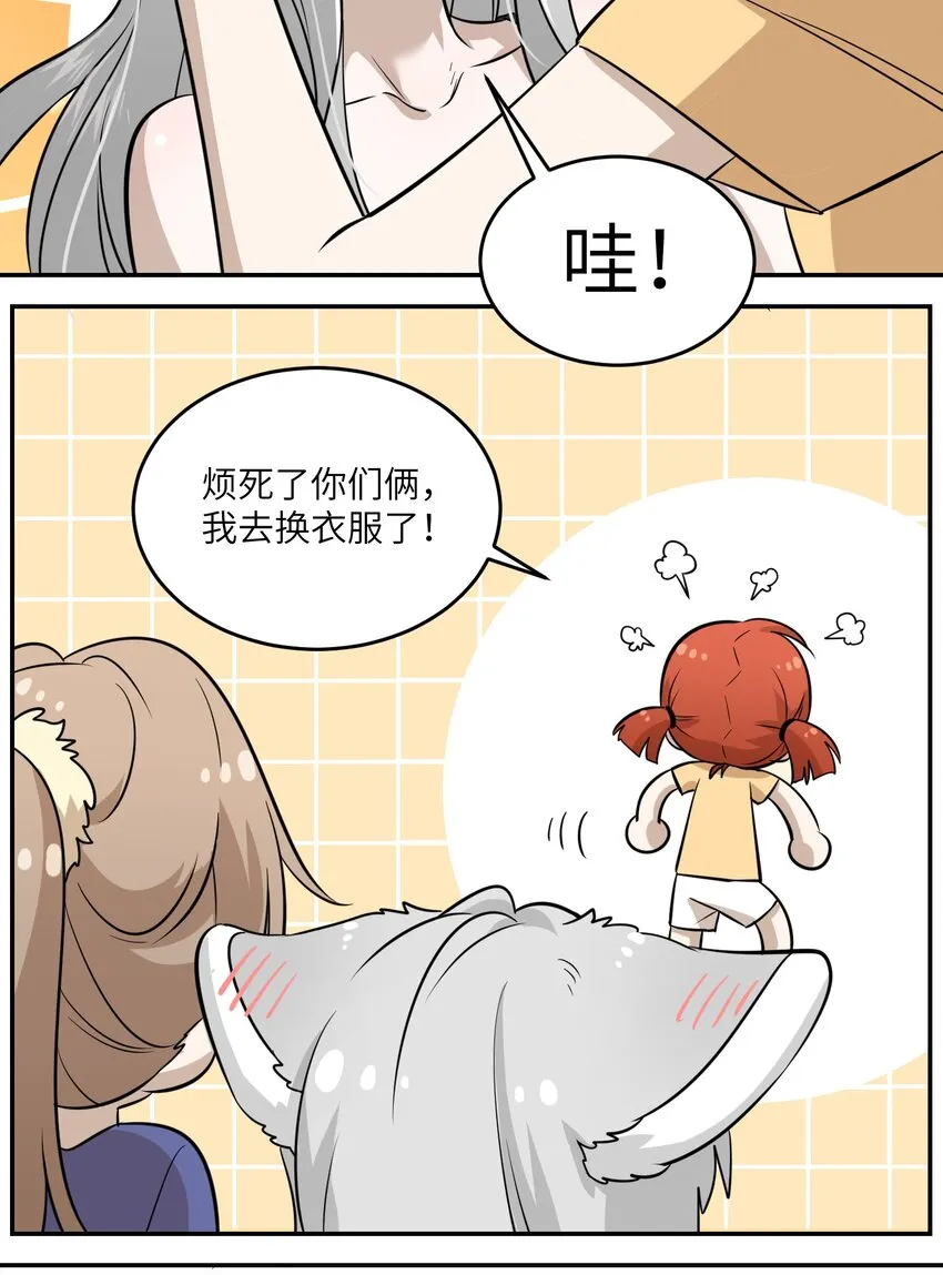 026 会产生依赖吗？ 第31页