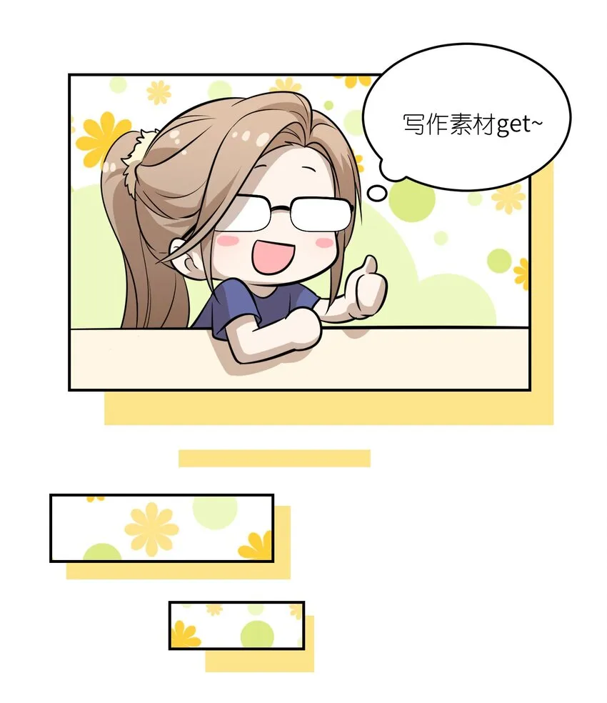 026 会产生依赖吗？ 第33页