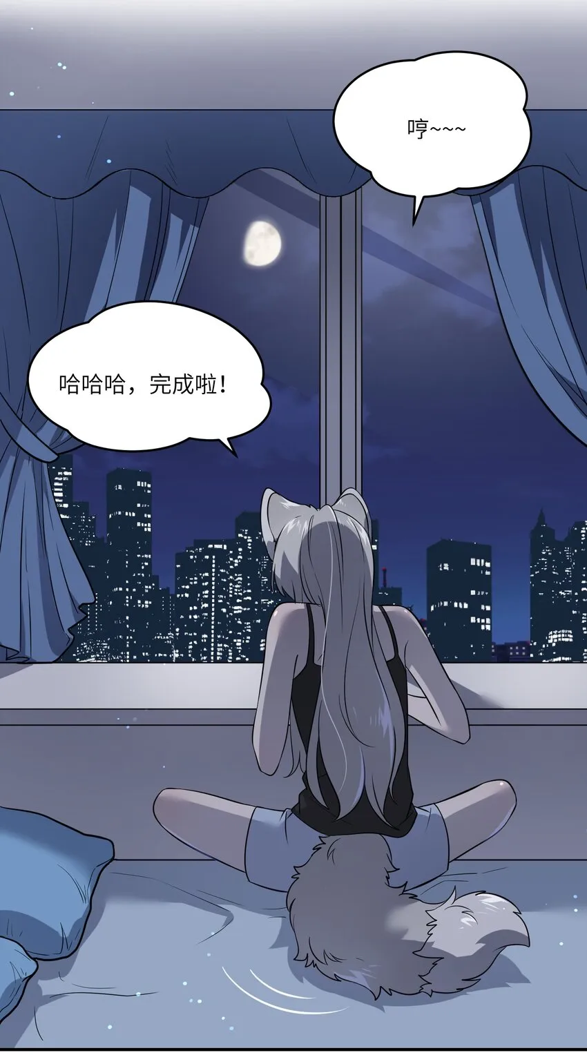 027 跟踪者 第3页
