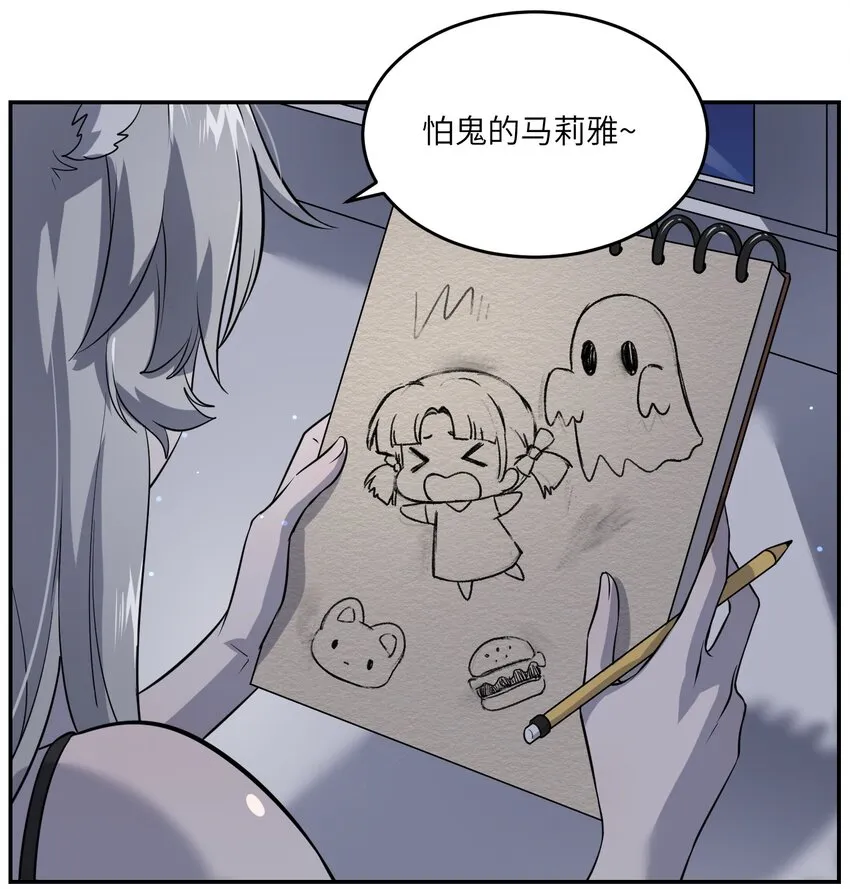 027 跟踪者 第4页