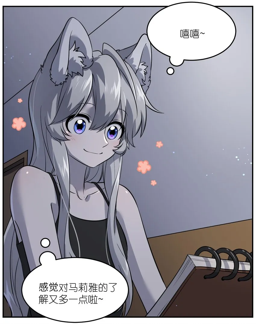 027 跟踪者 第5页