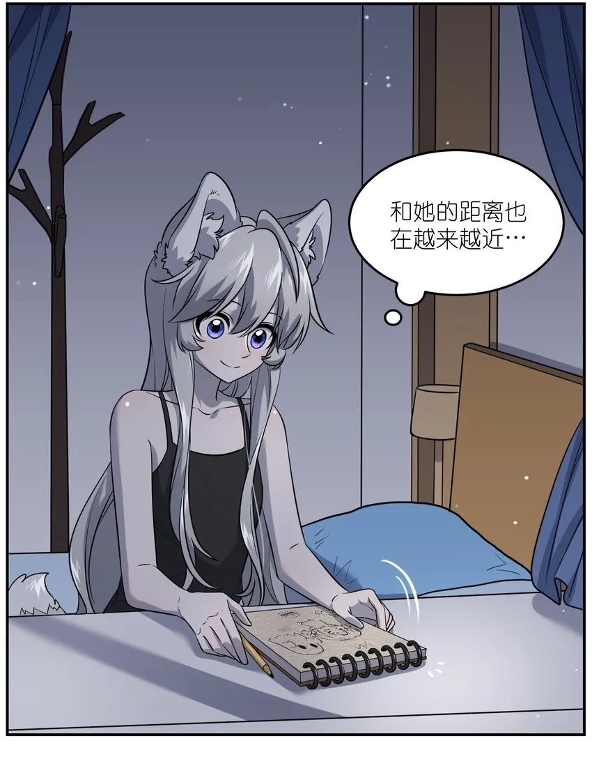 027 跟踪者 第6页