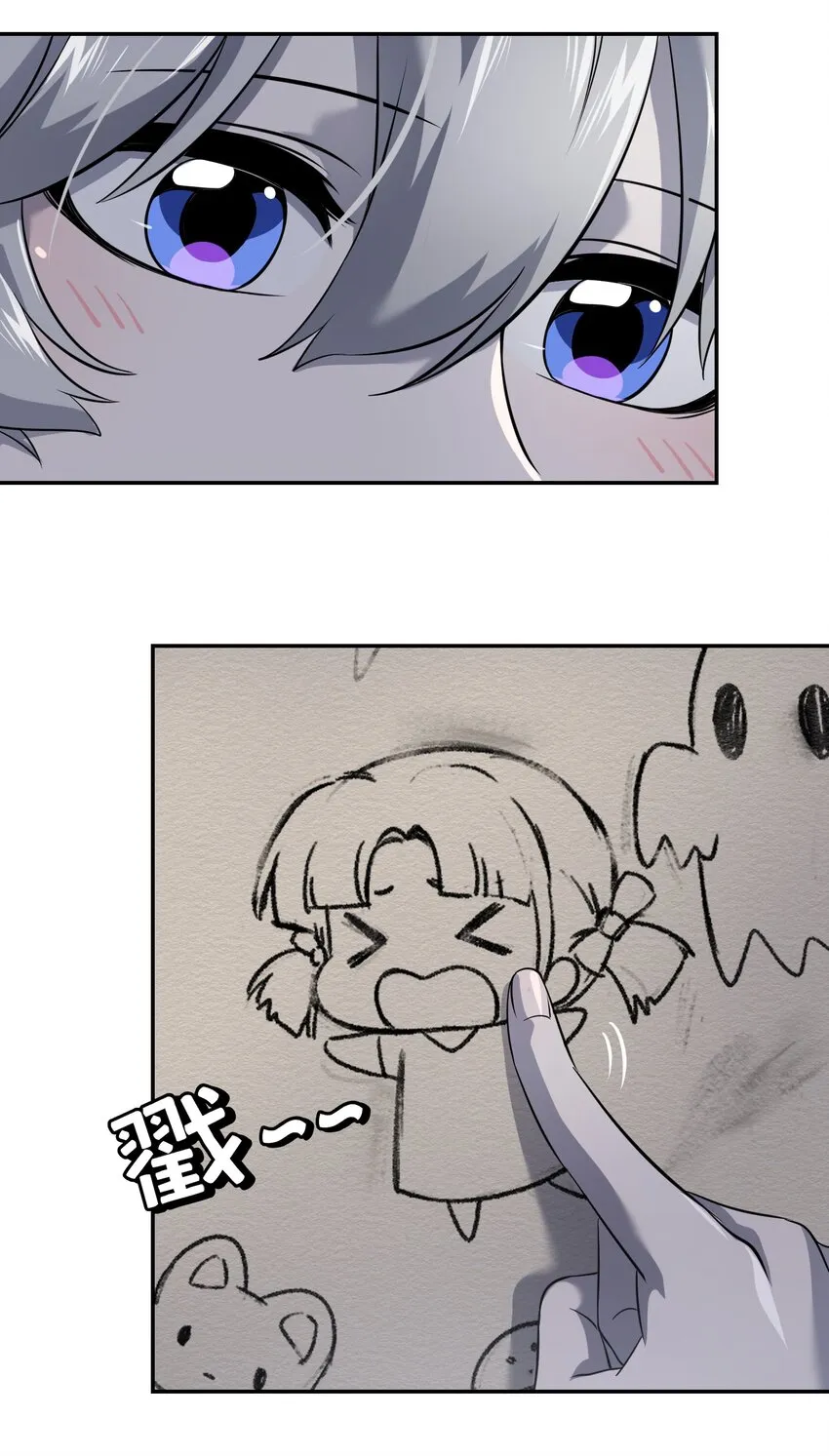 027 跟踪者 第7页