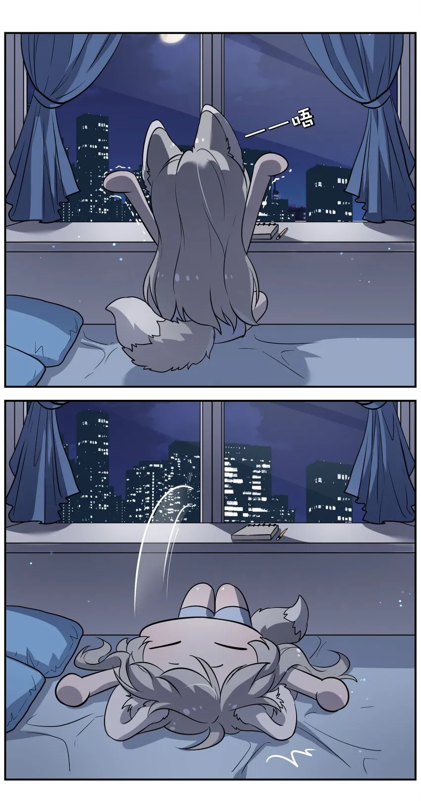027 跟踪者 第8页