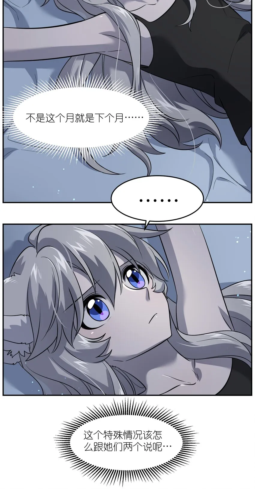 027 跟踪者 第10页