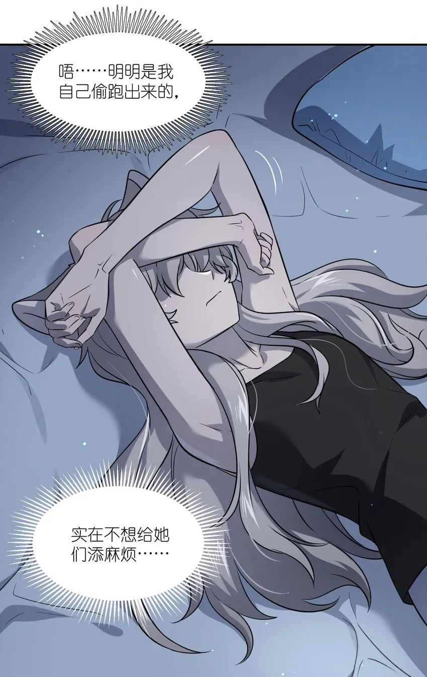 027 跟踪者 第11页