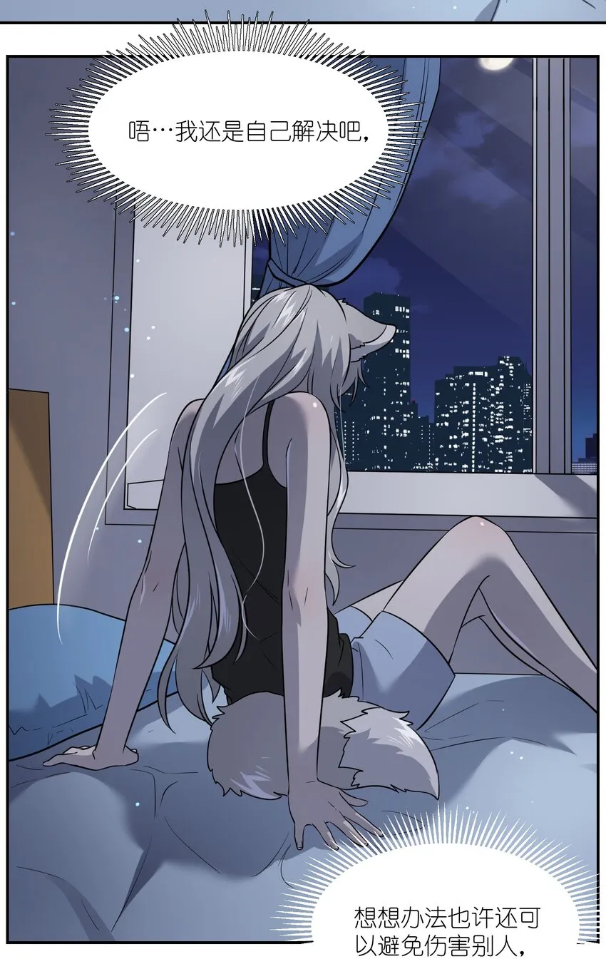 027 跟踪者 第12页