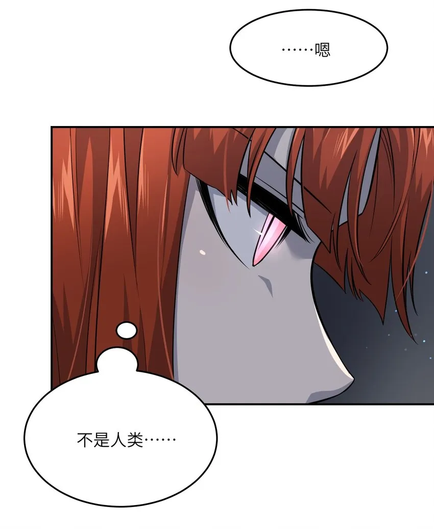 027 跟踪者 第18页