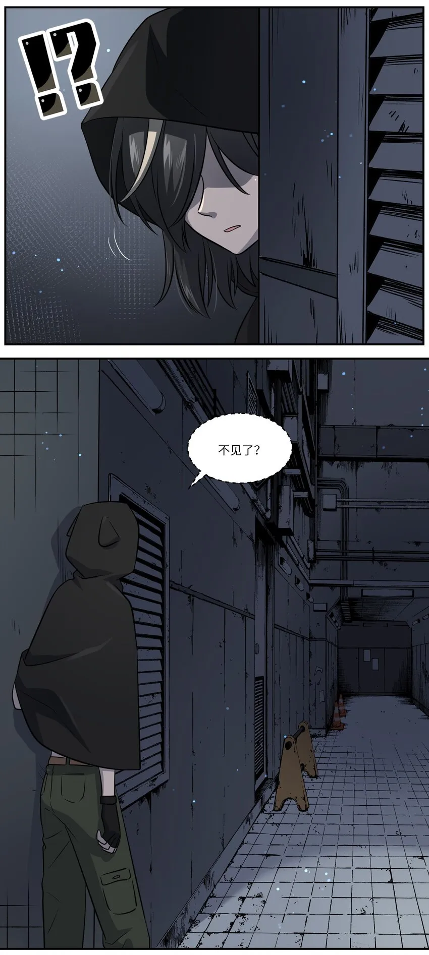027 跟踪者 第22页