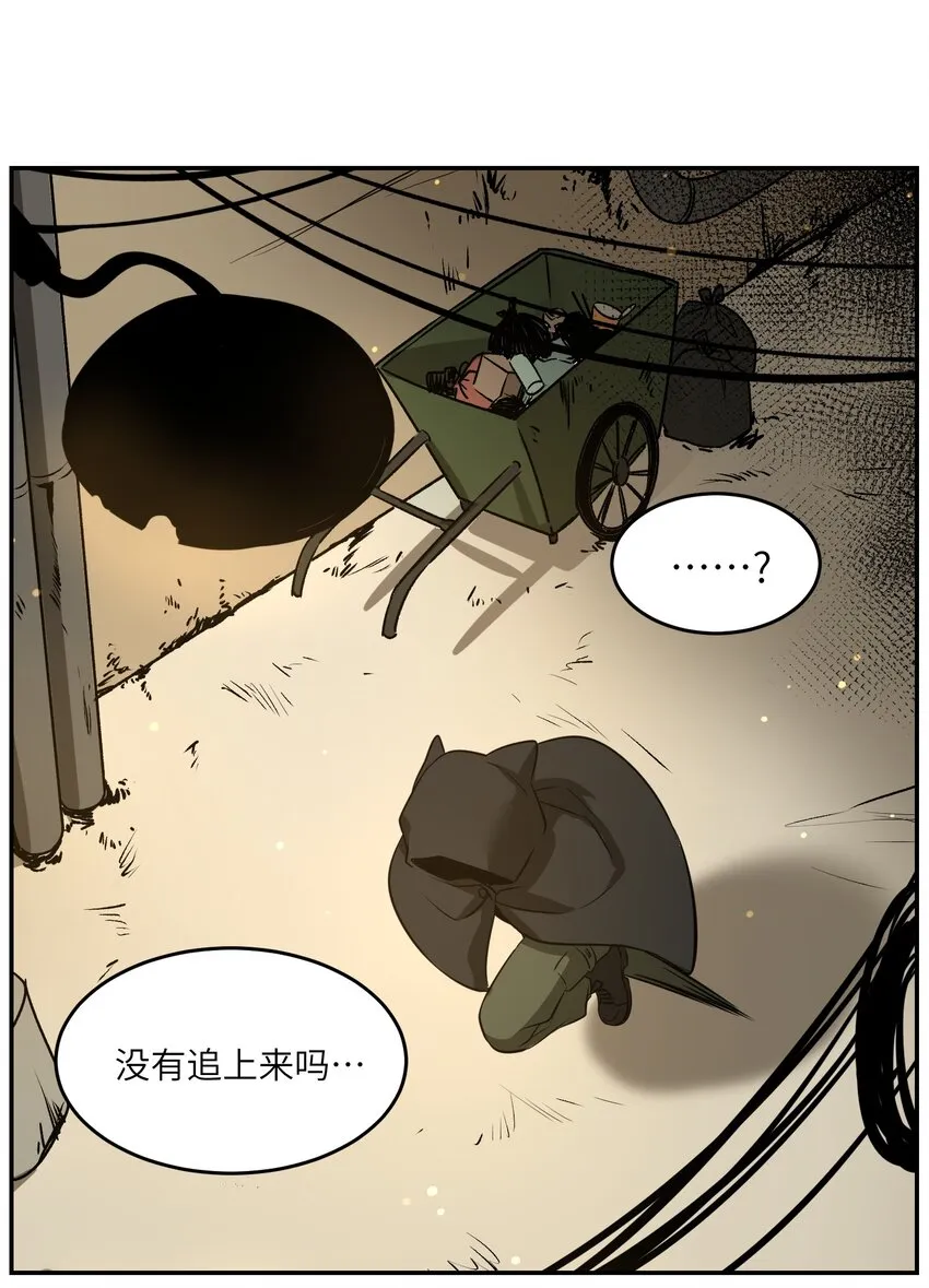 027 跟踪者 第30页