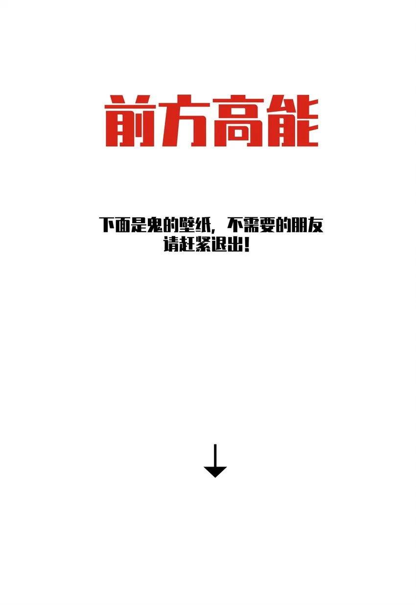 027 跟踪者 第37页