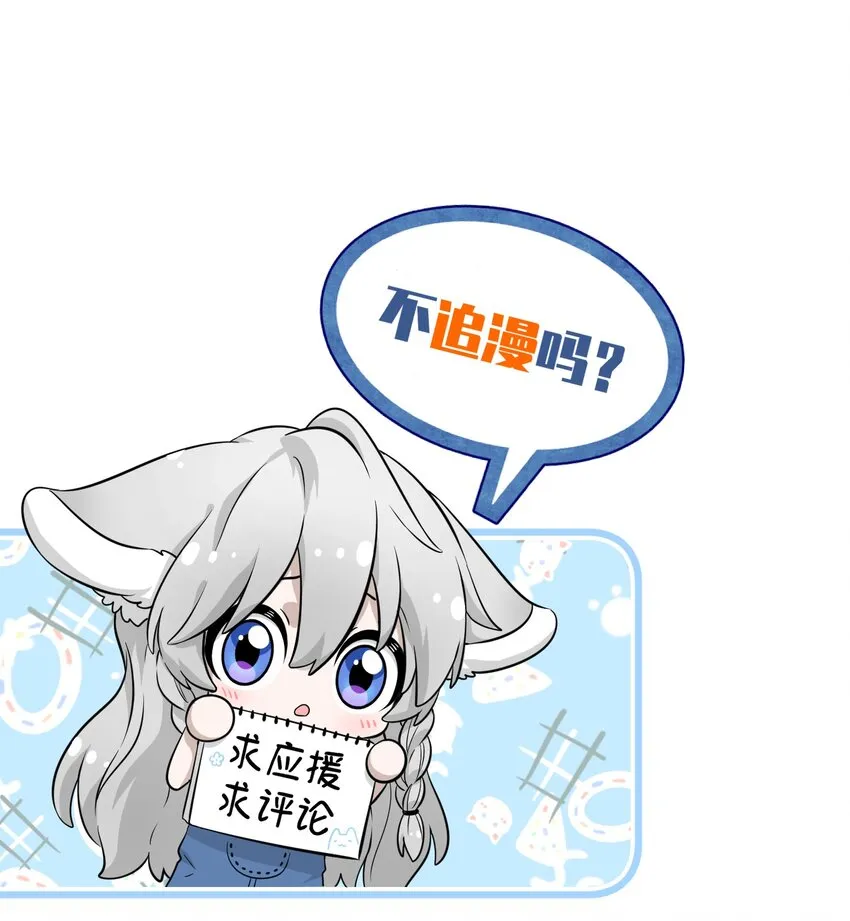 027 跟踪者 第40页