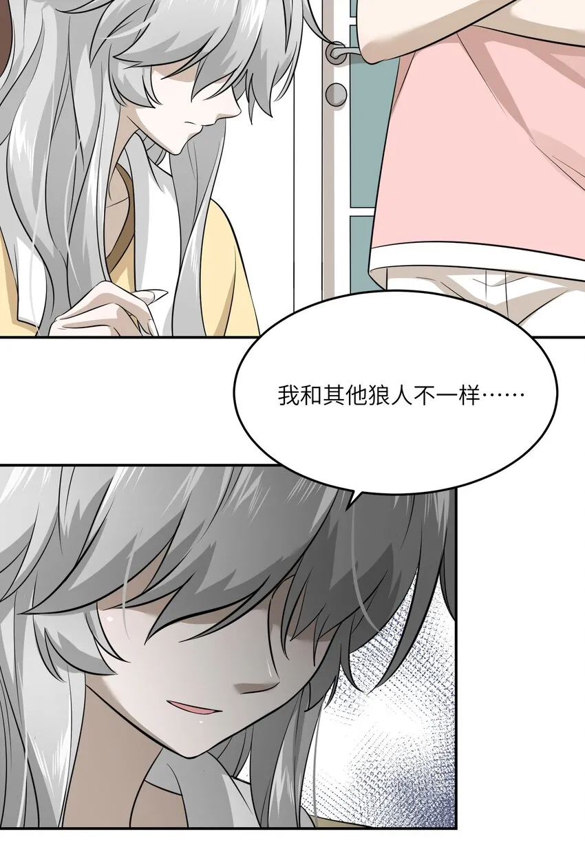 029 不用担心，有我们在 第7页