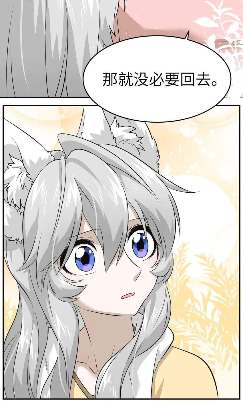 029 不用担心，有我们在 第21页