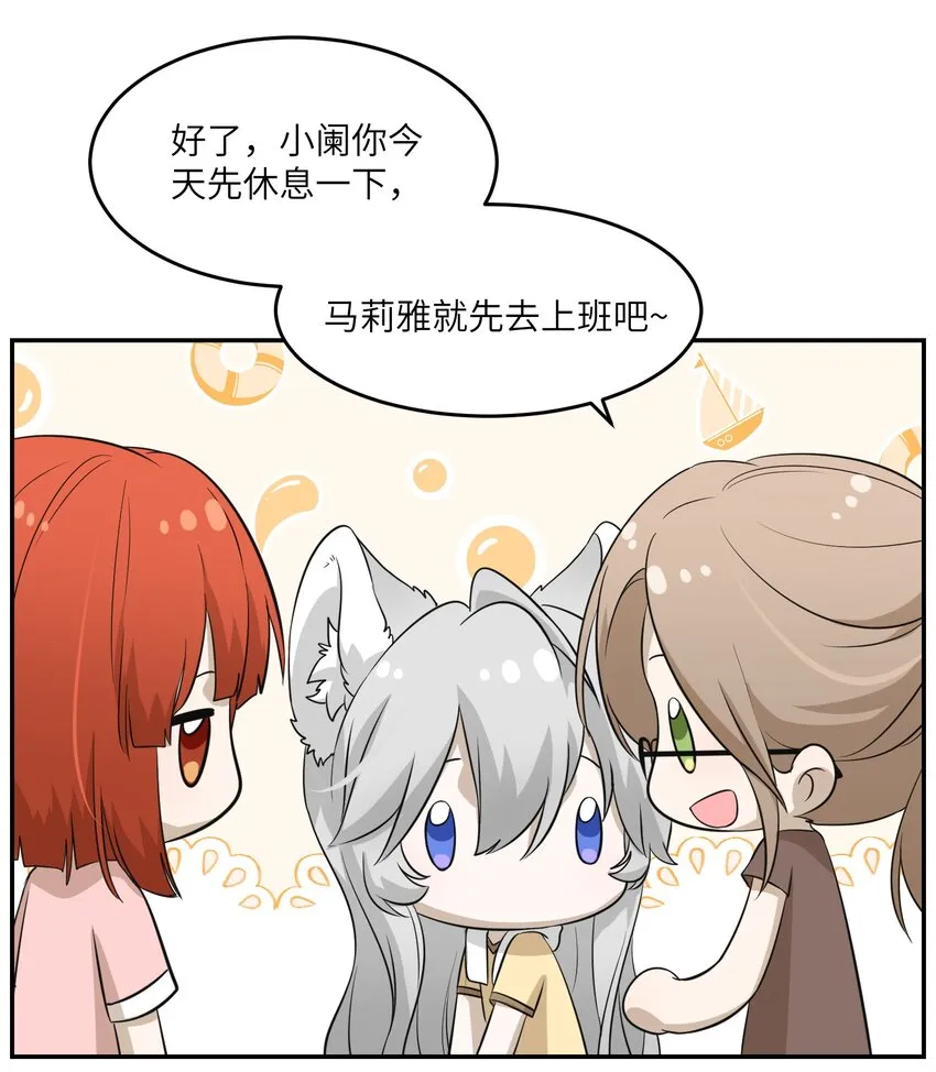 029 不用担心，有我们在 第27页