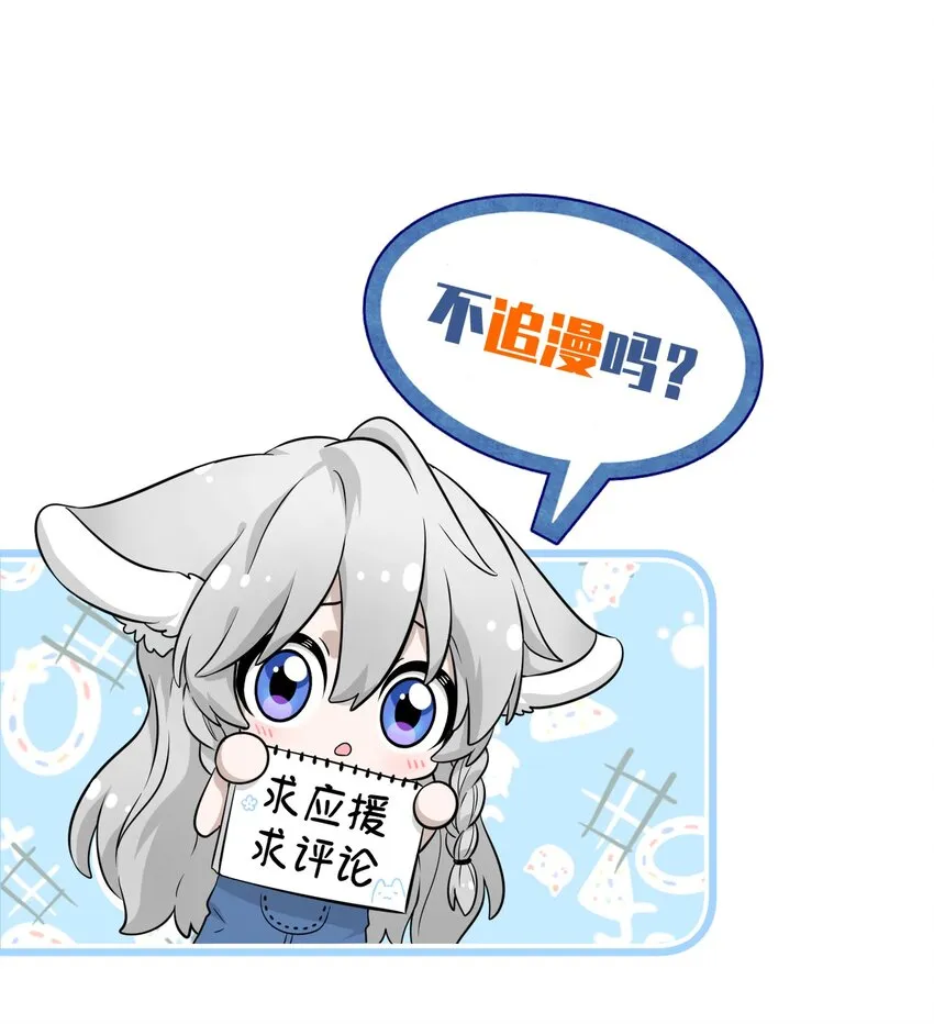 029 不用担心，有我们在 第35页