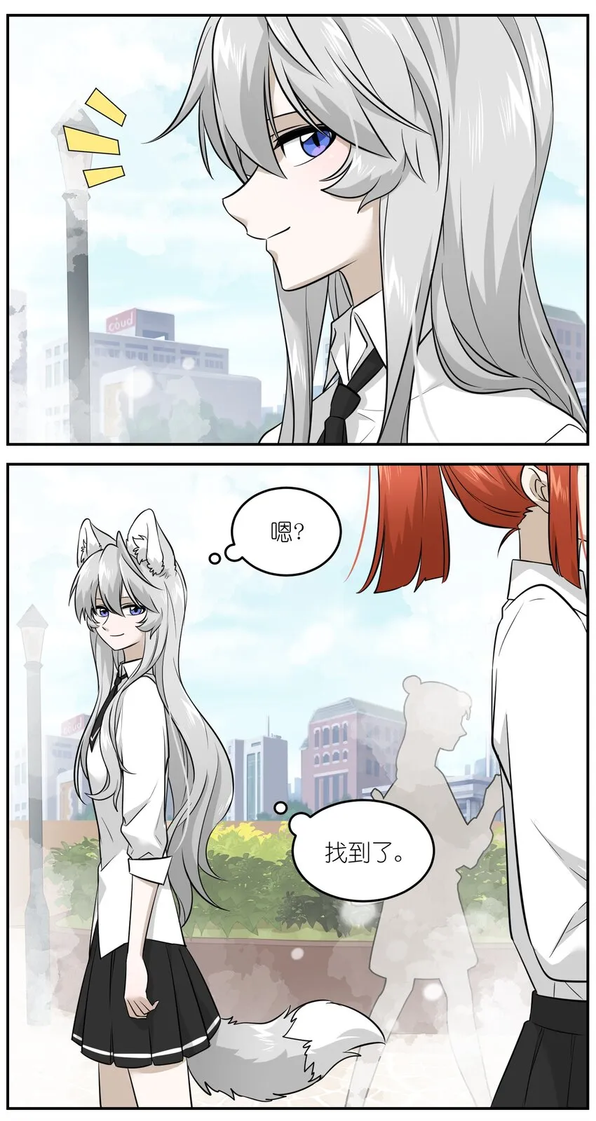028 一个奇怪的梦 第3页