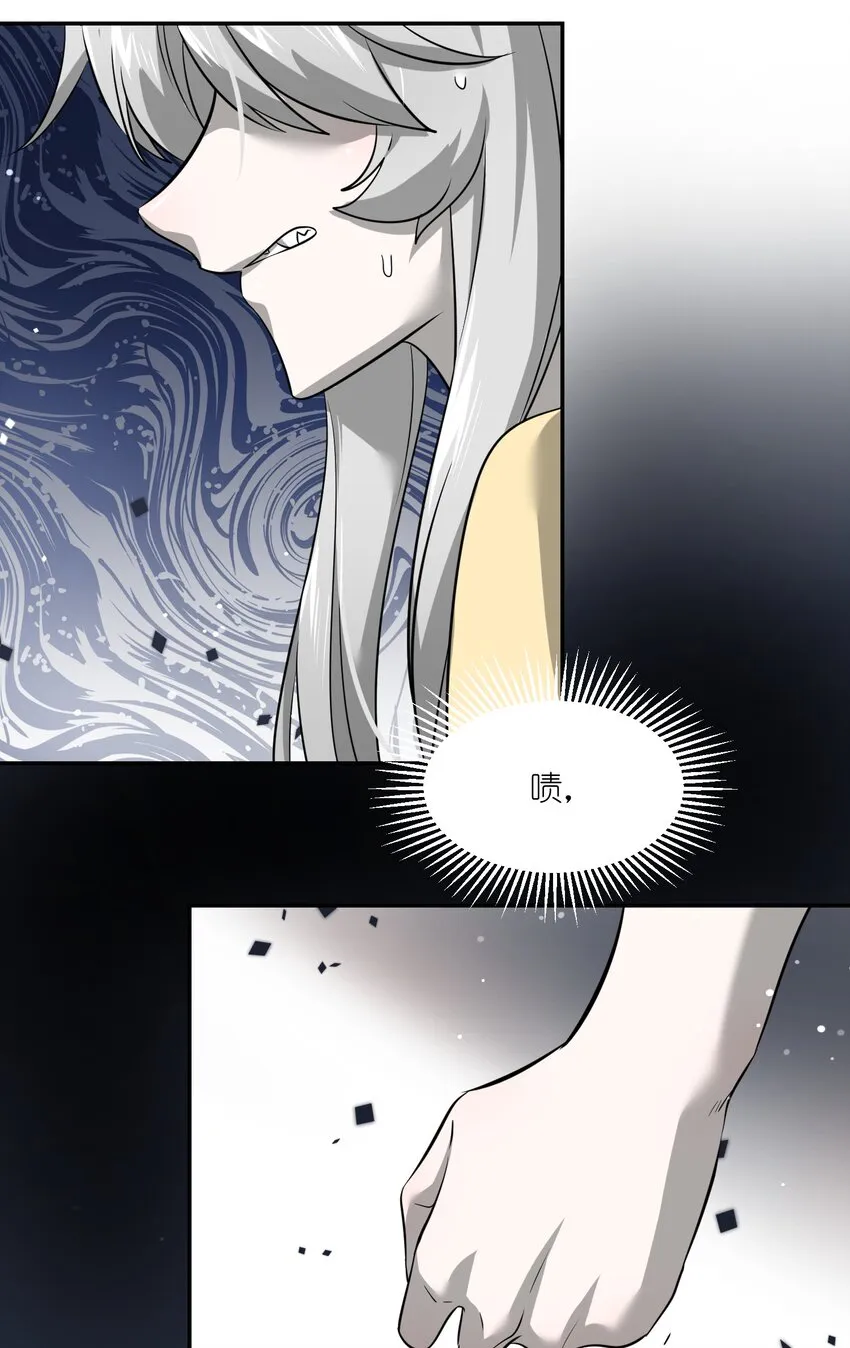 028 一个奇怪的梦 第22页