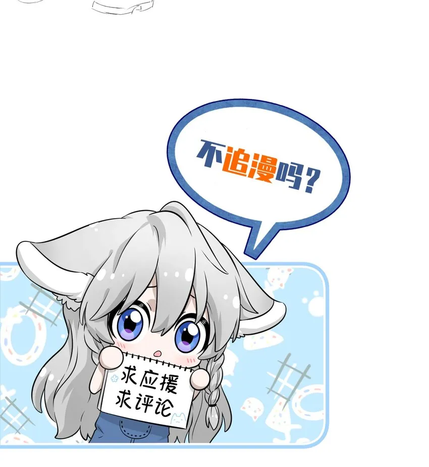 028 一个奇怪的梦 第35页