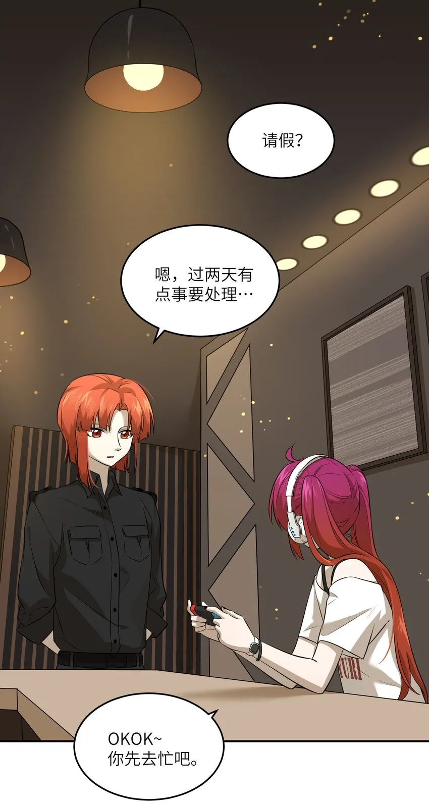 030 如何解决这变身难题？ 第2页