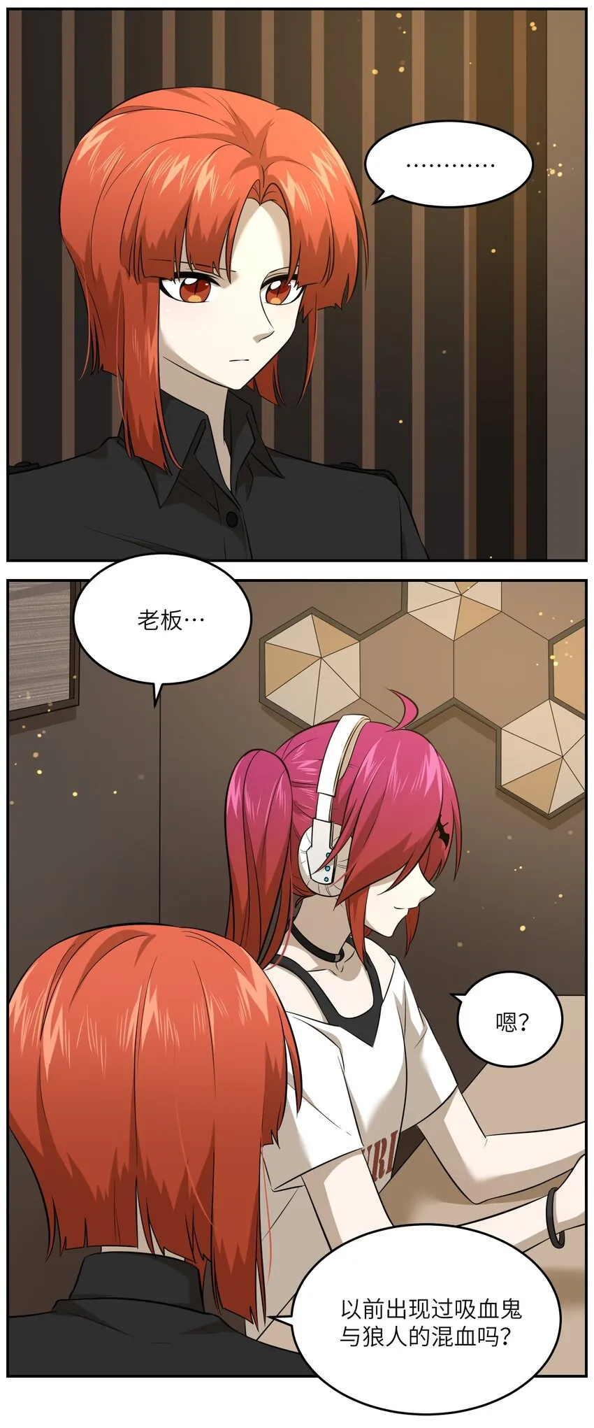 030 如何解决这变身难题？ 第3页